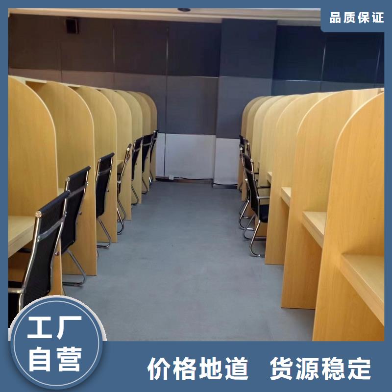 考研自习桌生产厂家九润办公家具