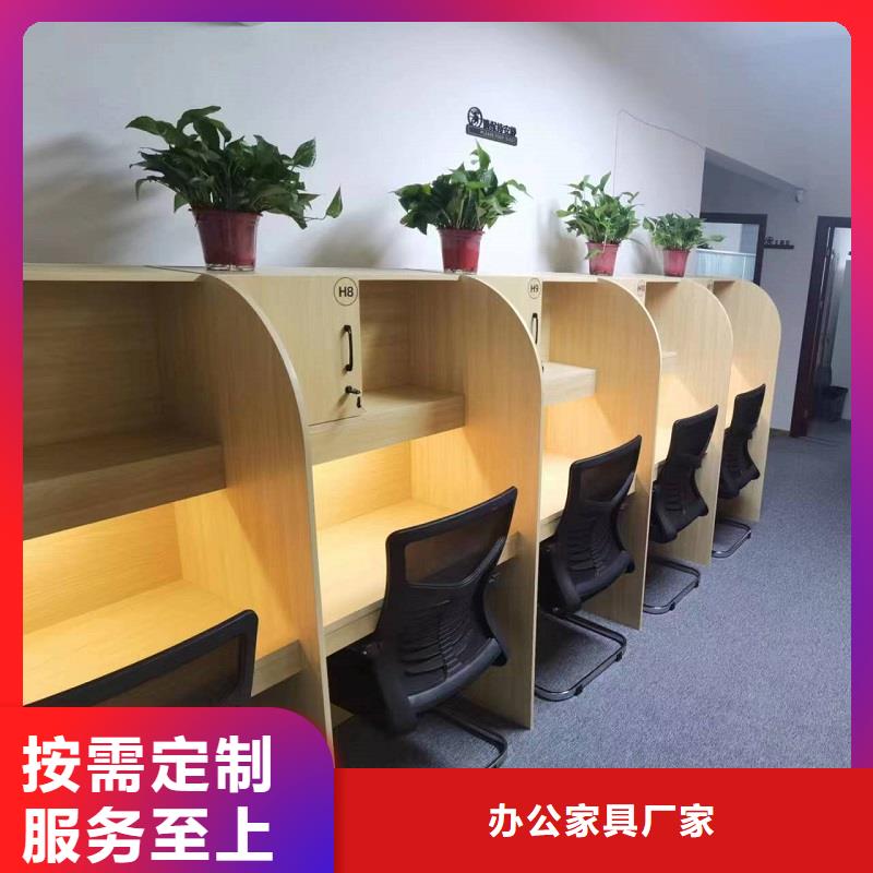 钢架自习桌价格九润办公家具