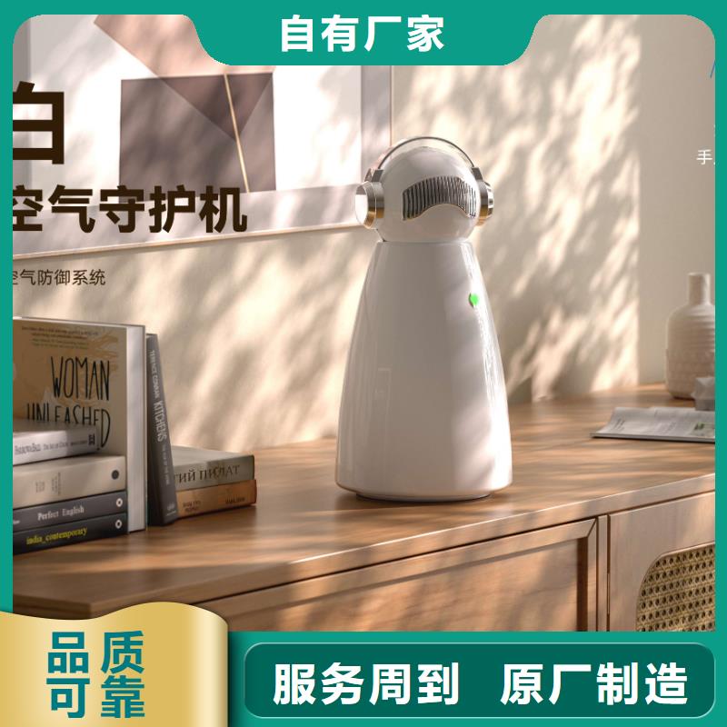 【深圳】客厅空气净化器产品排名空气守护机