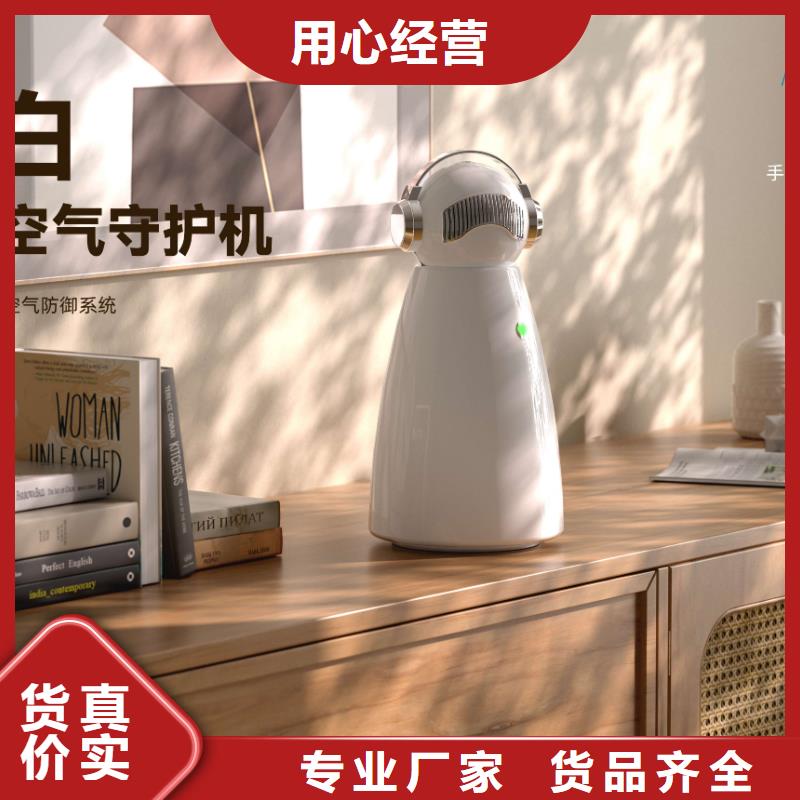 【深圳】艾森智控空气净化器设备多少钱卧室空气净化器