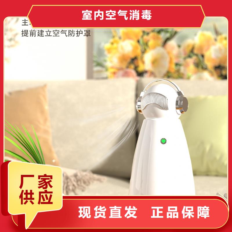 【深圳】家用空气氧吧厂家电话小白空气守护机