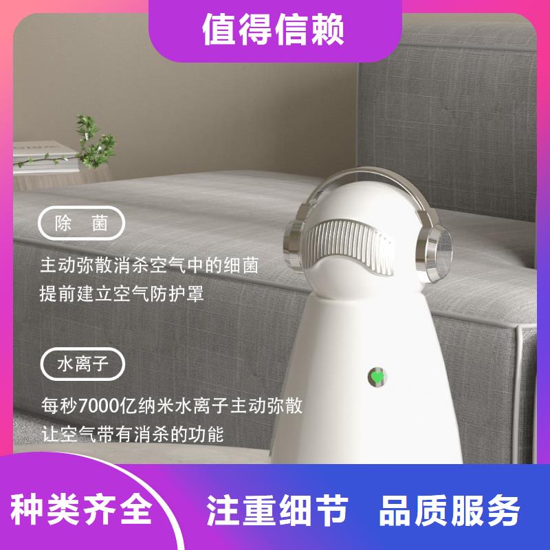 【深圳】客厅空气净化器产品排名空气守护机