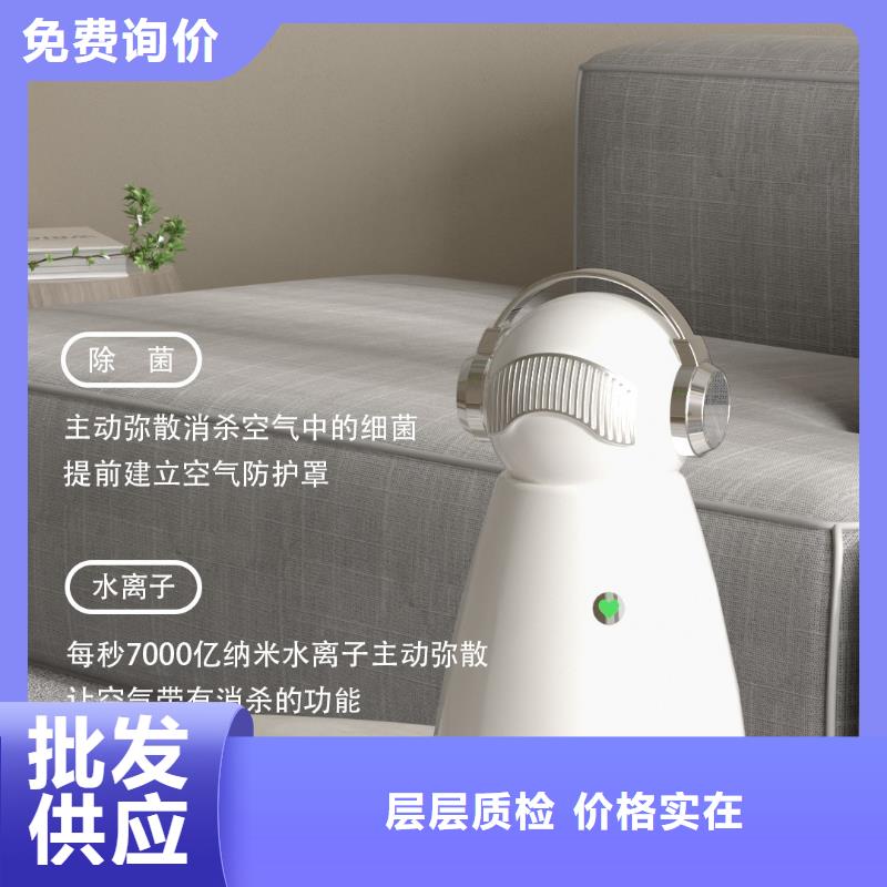 【深圳】室内空气防御系统生产厂家纳米水离子