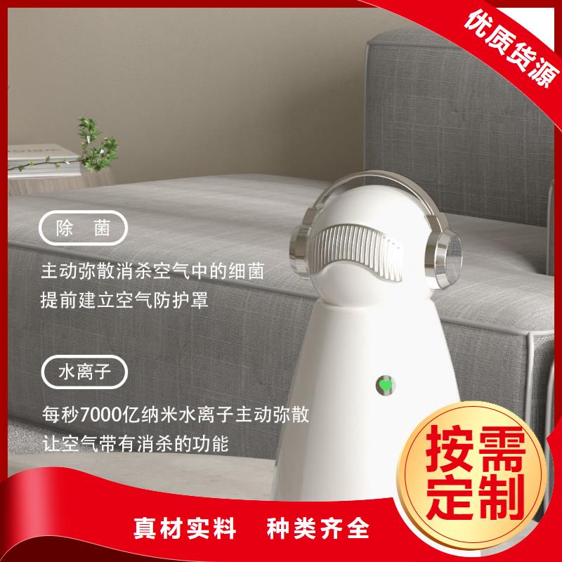 【深圳】负离子空气净化器使用方法家用空气净化器