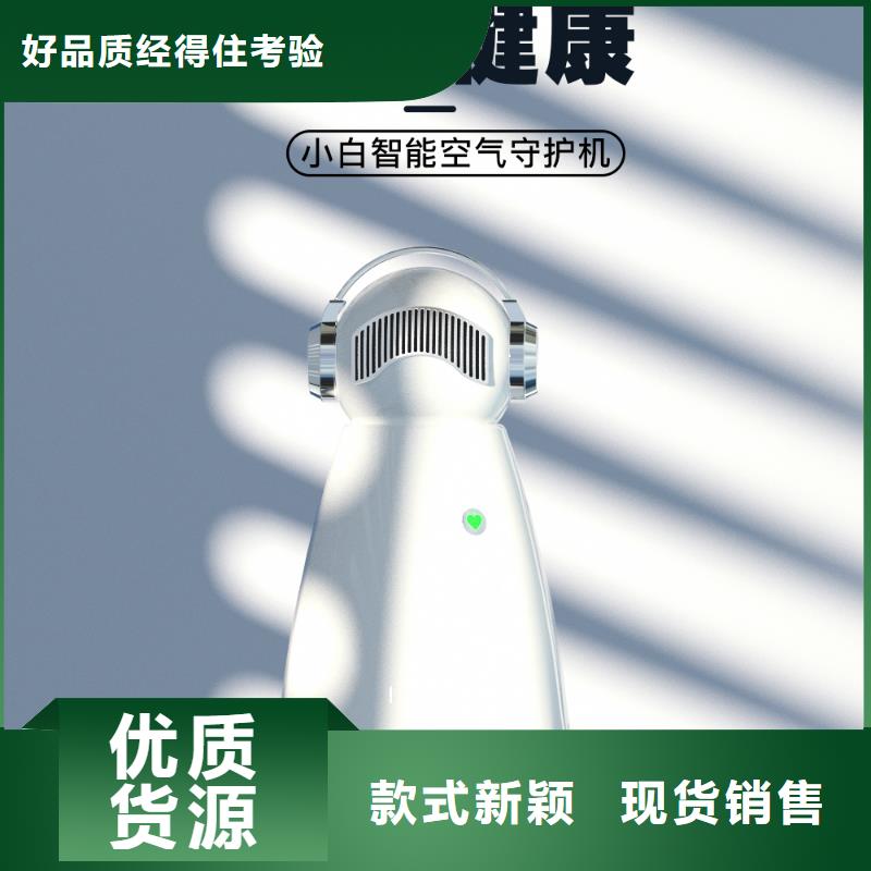 【深圳】小白空气守护机循环系统小白空气守护机