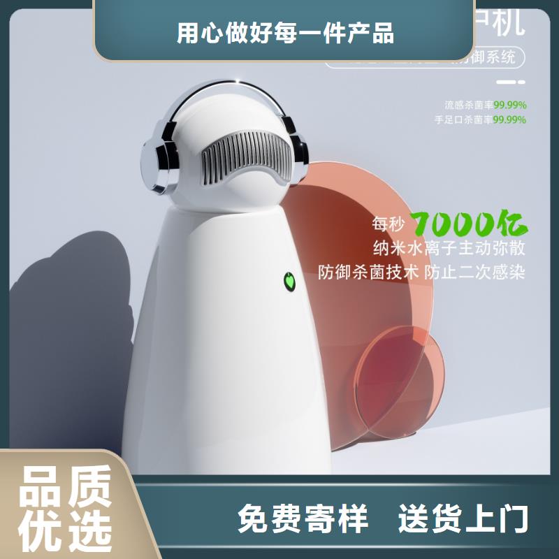 小白祛味王_小白空气守护机器人生产厂家畅销当地