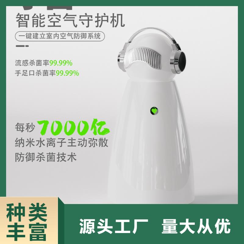 小白祛味王小白祛味王现货批发用的放心