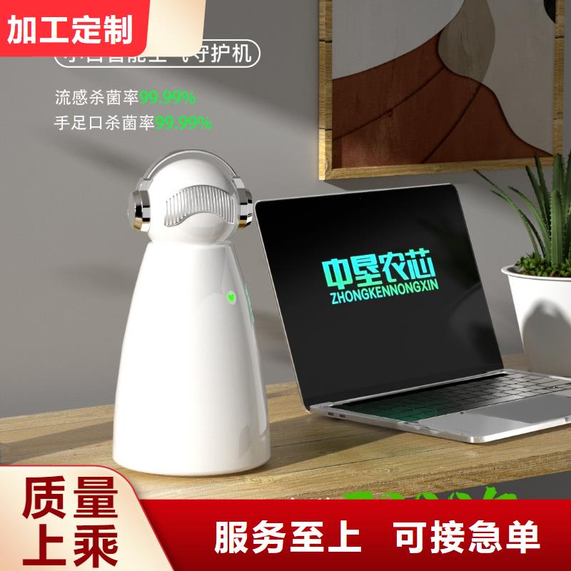 小白祛味王小白空气守护机器人批发按需设计