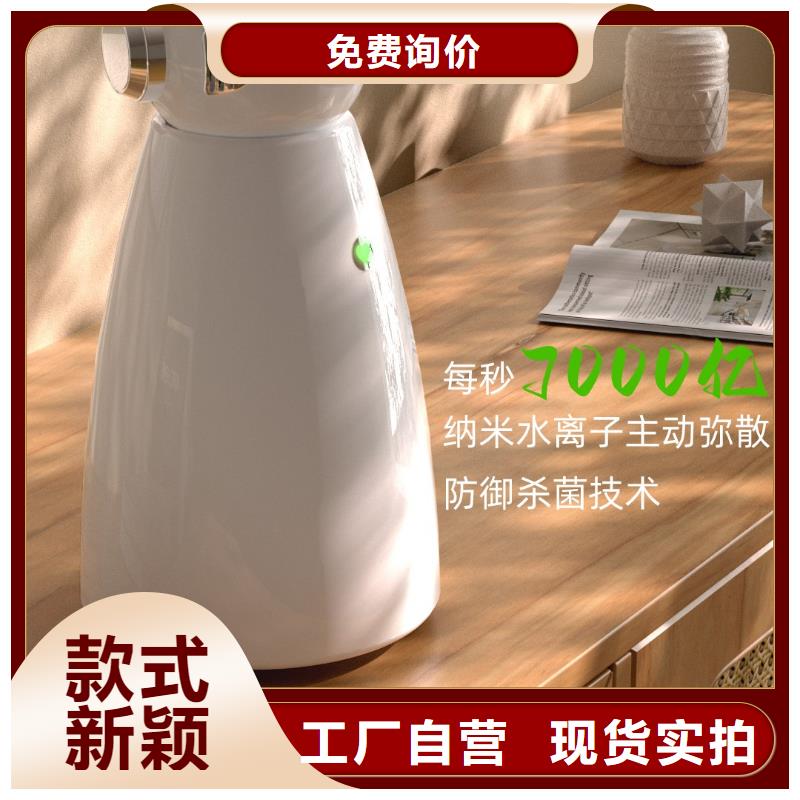 【深圳】家用室内空气净化器最佳方法小白空气守护机