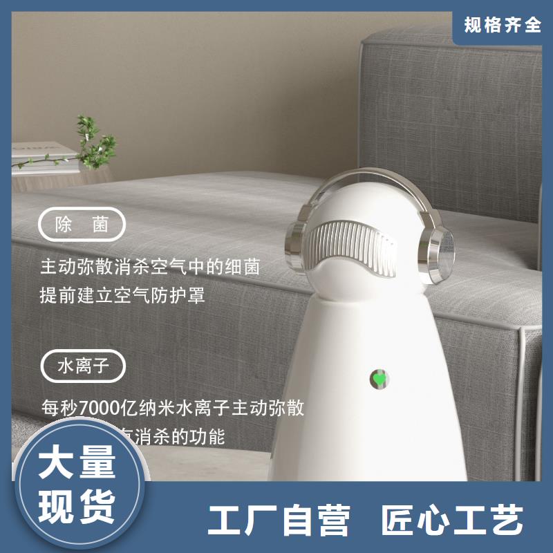 【深圳】室内空气净化器加盟多少钱小白空气守护机