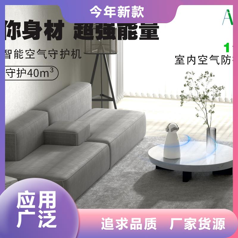 【深圳】客厅空气净化器用什么效果好小白空气守护机