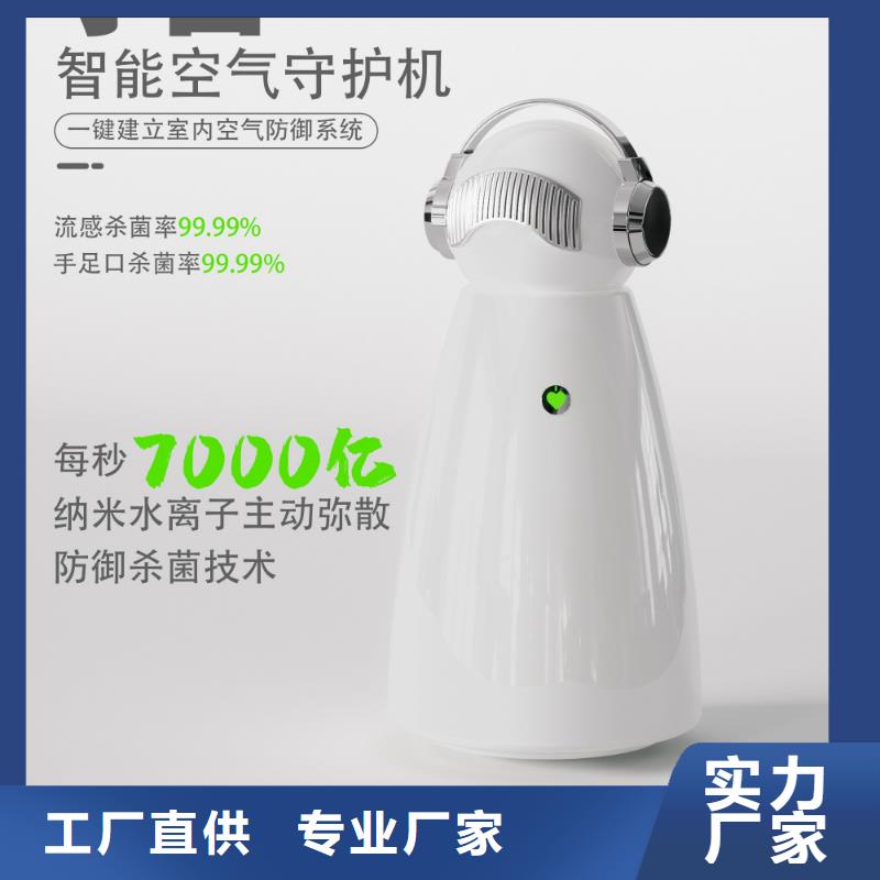 【深圳】室内消毒设备多少钱多宠家庭必备