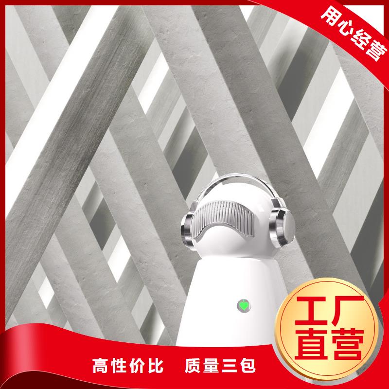 艾森智控-销售小白空气守护机器人产地厂家直销