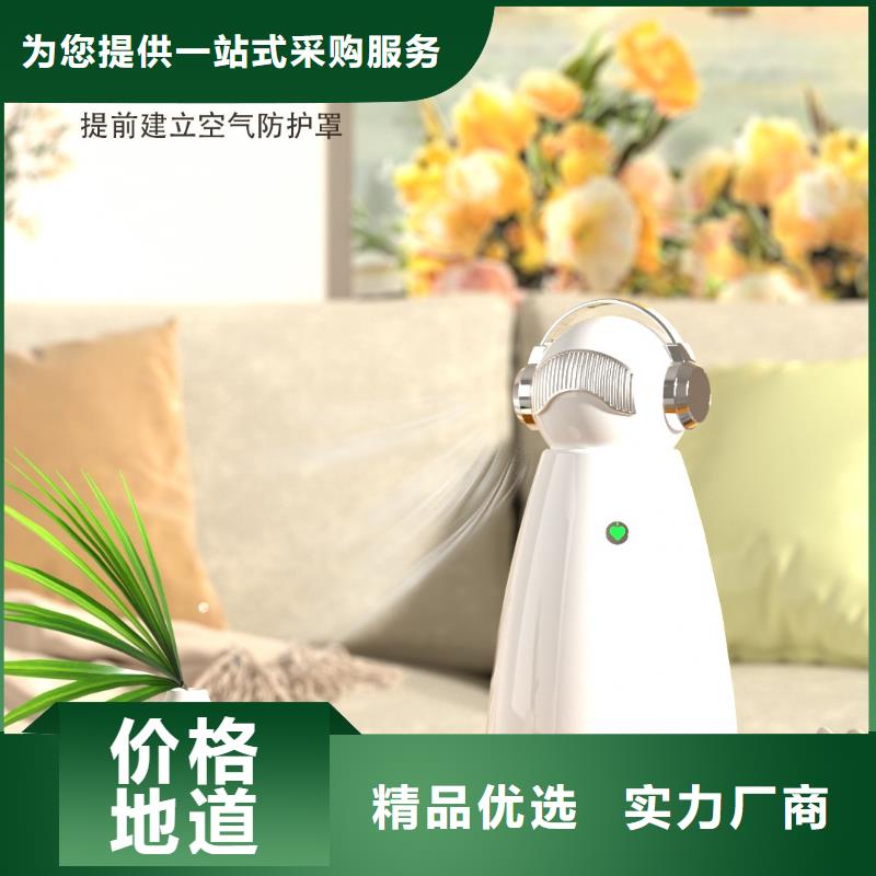 【深圳】森林氧吧使用方法小白空气守护机