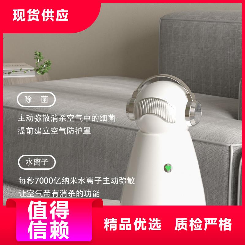 【深圳】室内空气氧吧家用小白空气守护机