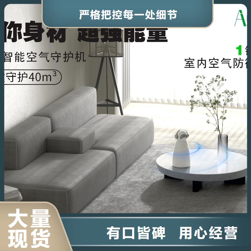 【深圳】小白空气守护机怎么加盟家庭呼吸健康，从小白开始