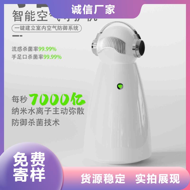 小白孕妇空气守护机_小白空气守护机器人现货标准工艺