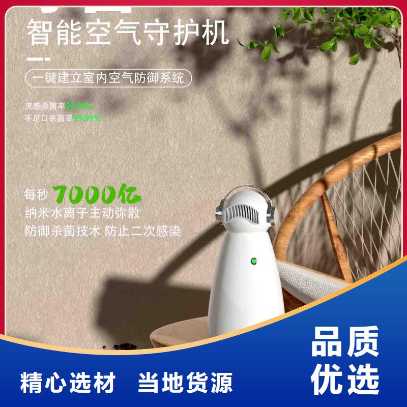小白孕妇空气守护机-【车载空气净化器】厂家新品