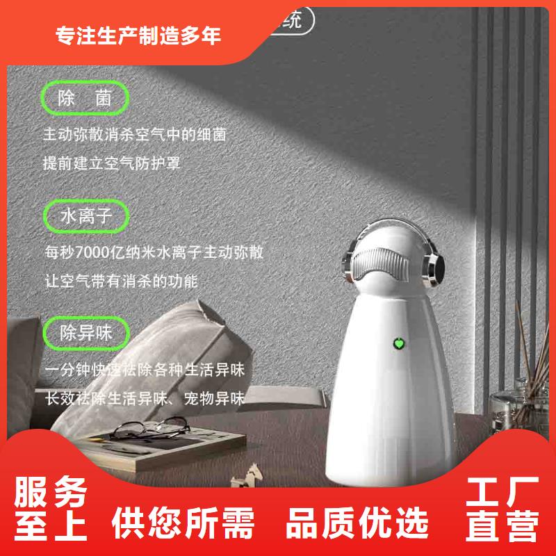 小白孕妇空气守护机批发小白空气守护机器人多种款式可随心选择