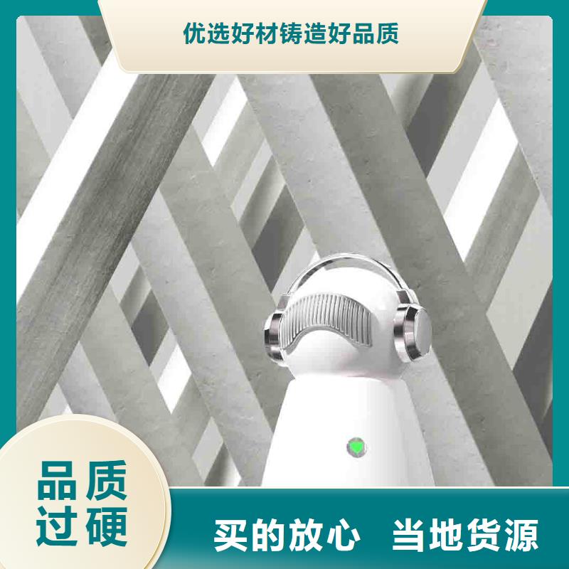 小白孕妇空气守护机室内消毒定制零售批发