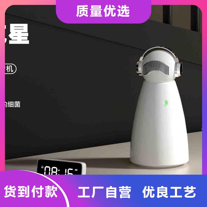 【 小白孕妇空气守护机,小白空气守护机源厂直销】|【空气守护】-室内空气消毒(湛江市分公司)