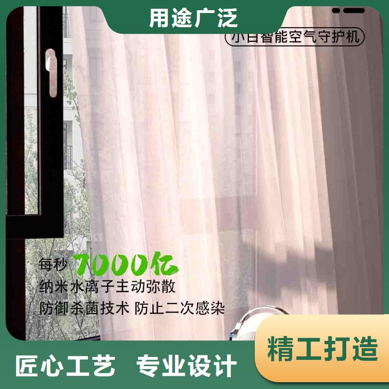 小白孕妇空气守护机,供应空气消毒机专注细节使用放心