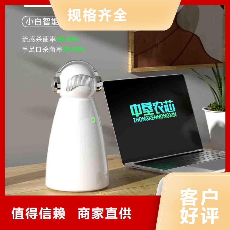 小白孕妇空气守护机智能空气净化器批发全品类现货