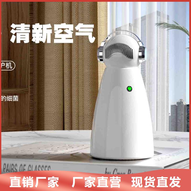 小白孕妇空气守护机-【小白空气守护机】产地源头好货-市场覆盖|玉树|西宁|果洛|黄南|海南|海北|海东-云商赢企