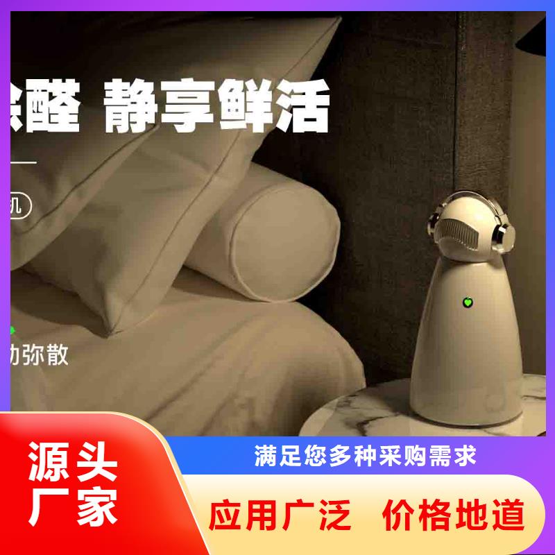 小白孕妇空气守护机-【车载空气净化器】厂家新品