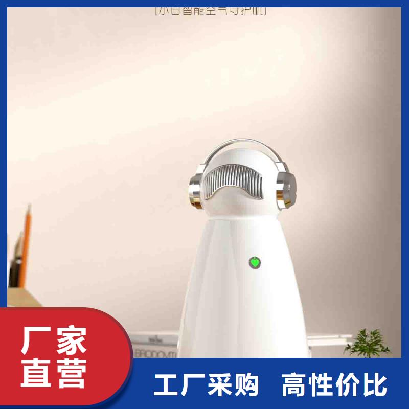 小白婴儿空气守护机【室内消毒】支持拿样