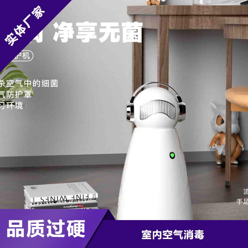 小白空气守护机小白空气守护机器人价格批发价格