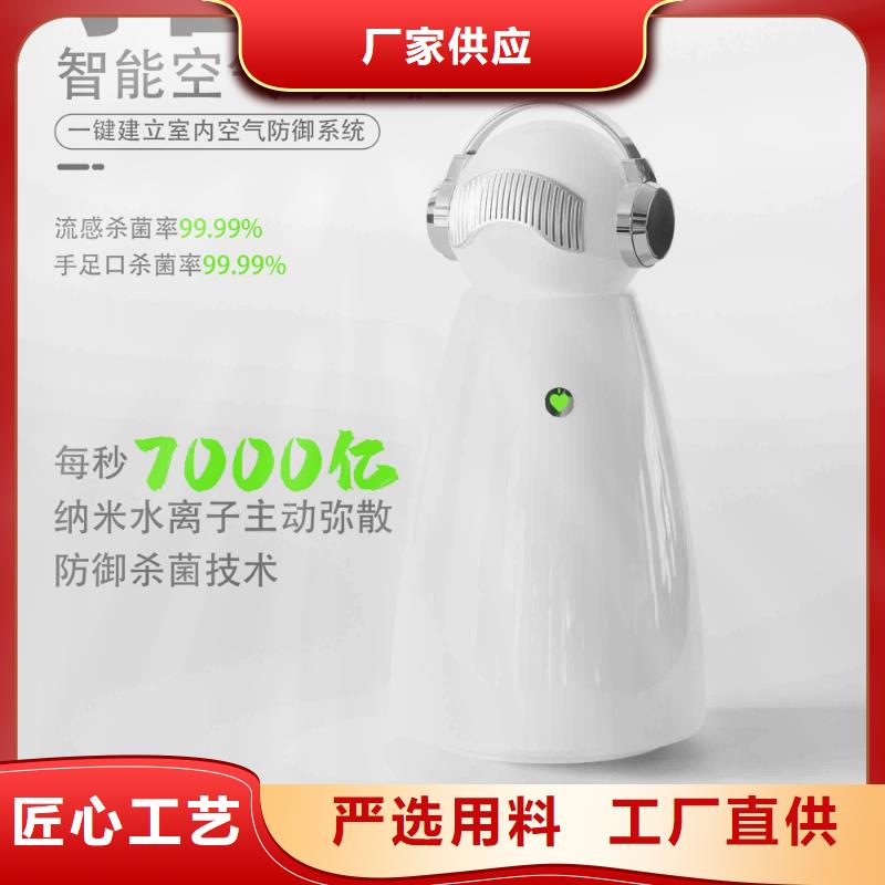 小白空气守护机-智能空气净化器销售热线物美价优