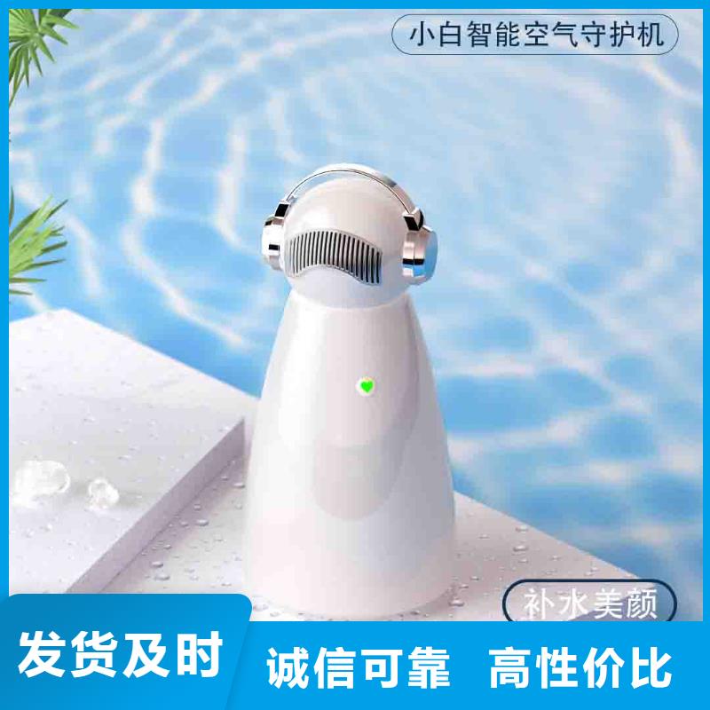 小白空气守护机_【小白空气守护机器人】货源直供