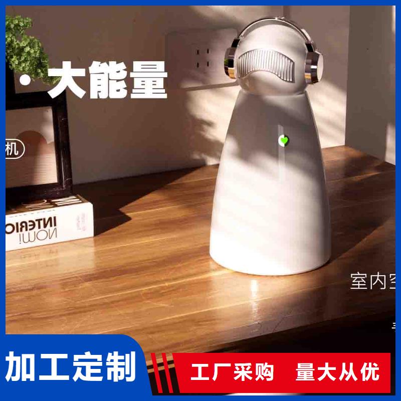 小白空气守护机智能空气净化器销售多种规格供您选择