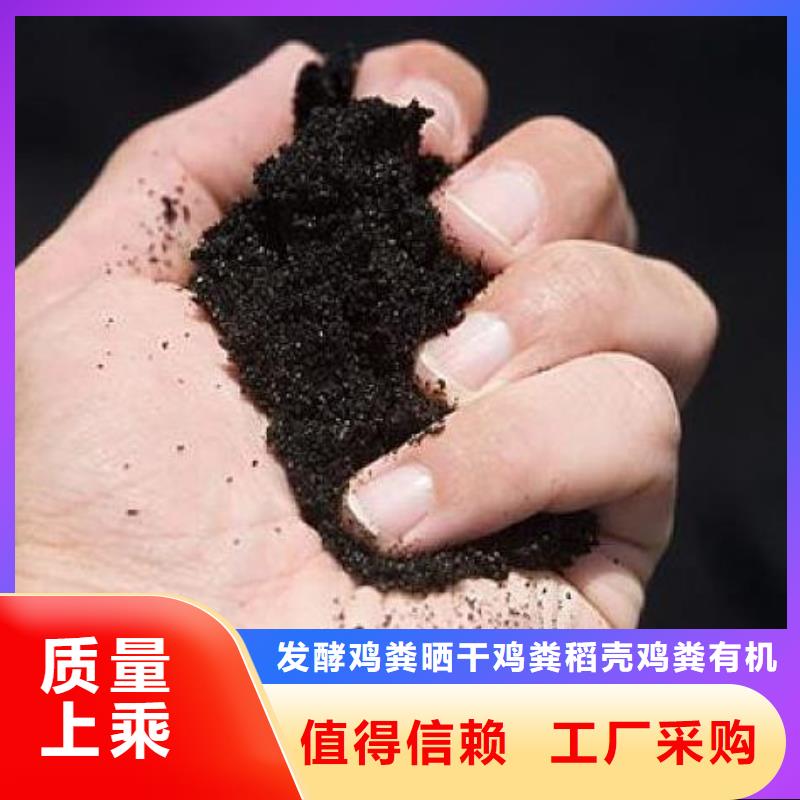 琼中县有机肥破除土壤板结