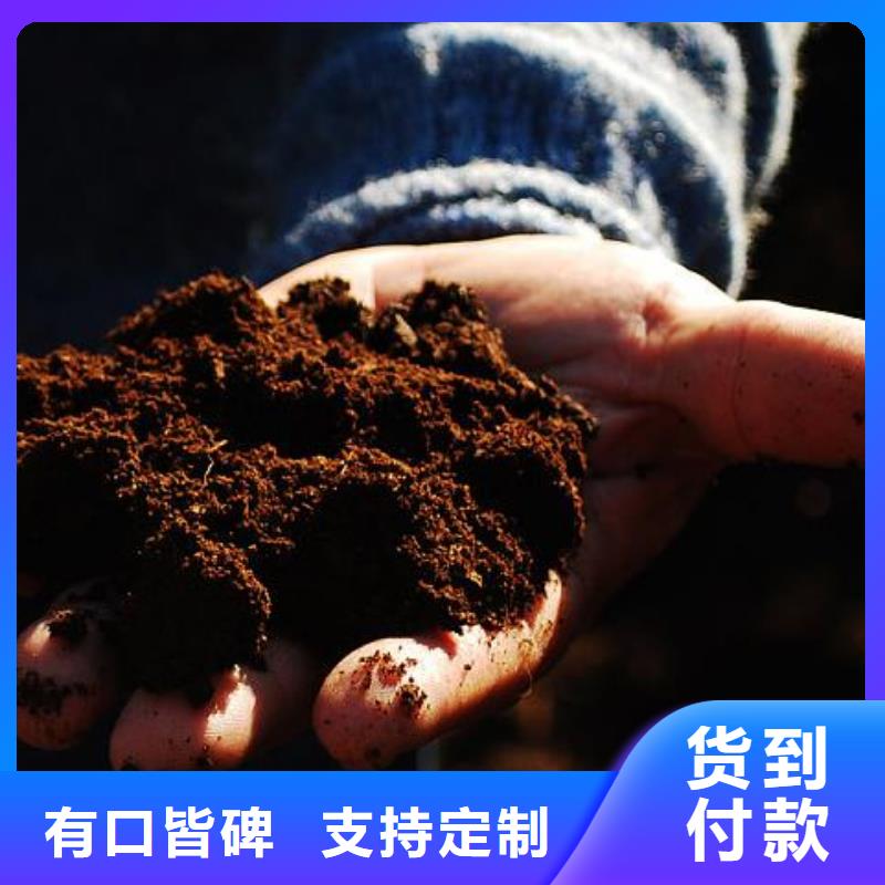 临高县鸡粪有机肥提升土壤肥力