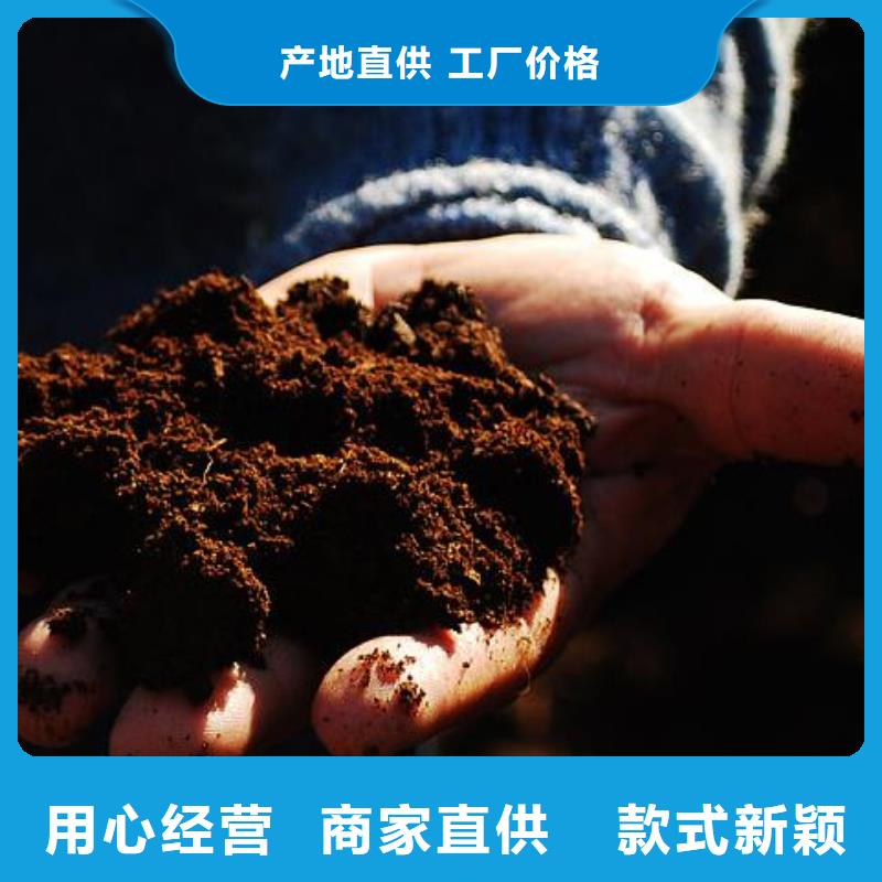 深圳市沙头角街道羊粪有机肥厂家