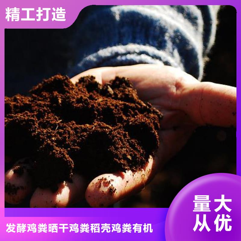 河南新乡获嘉生物有机肥施肥方法