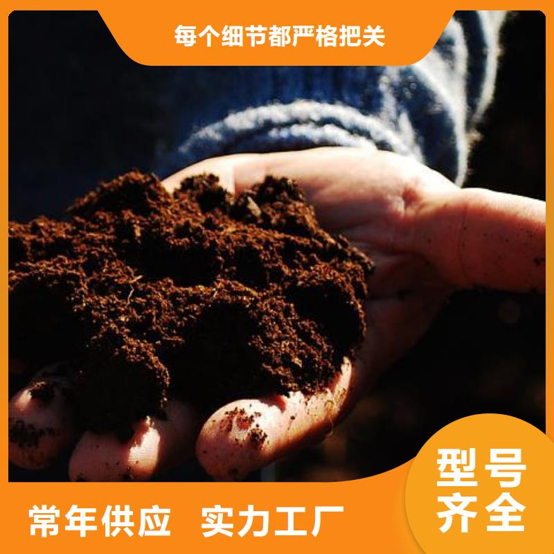 北辰羊粪有机肥增加土壤活力