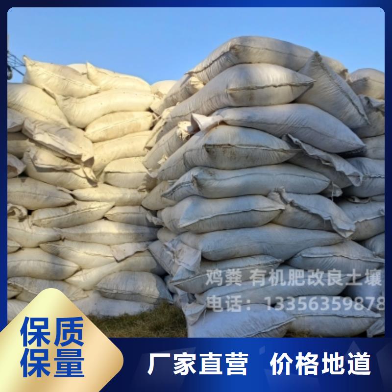 干鸡粪价格