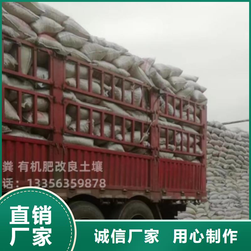 肥水鸡粪价格
