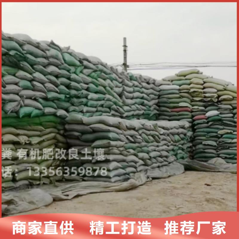 稻壳鸡粪适合瓜果施肥