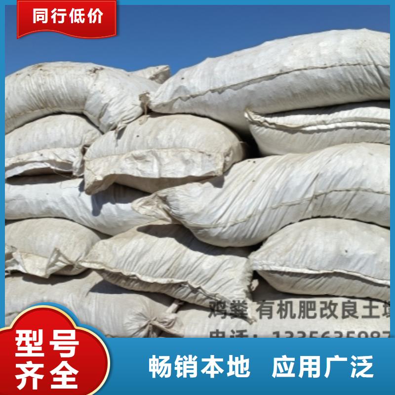 有机肥改良土壤中不中