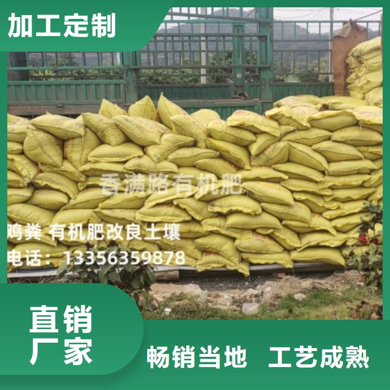 双桥羊粪图片