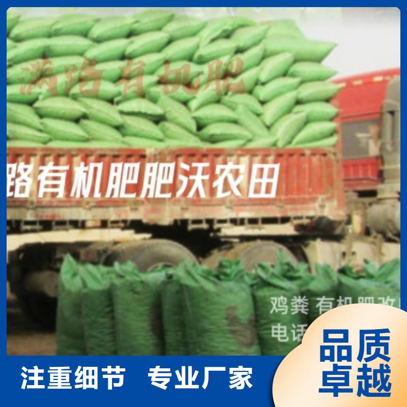 稻壳鸡粪壮苗生根