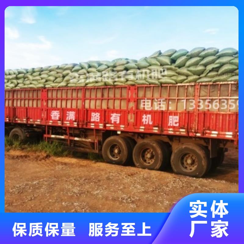 稻壳鸡粪改良土壤好帮手