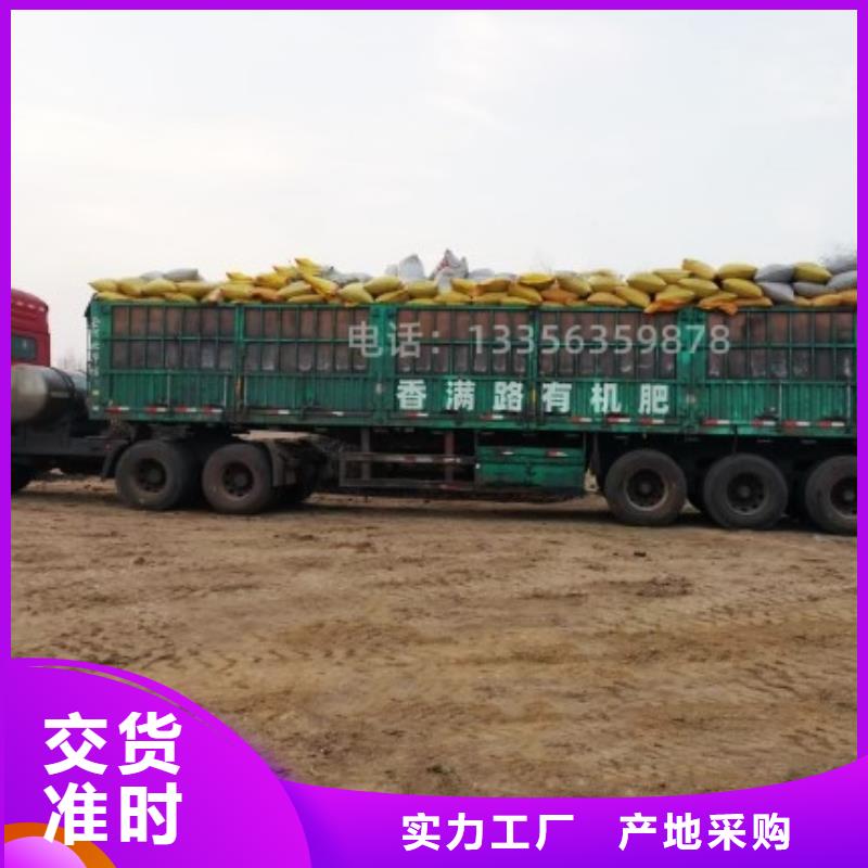 鸡粪客户至上