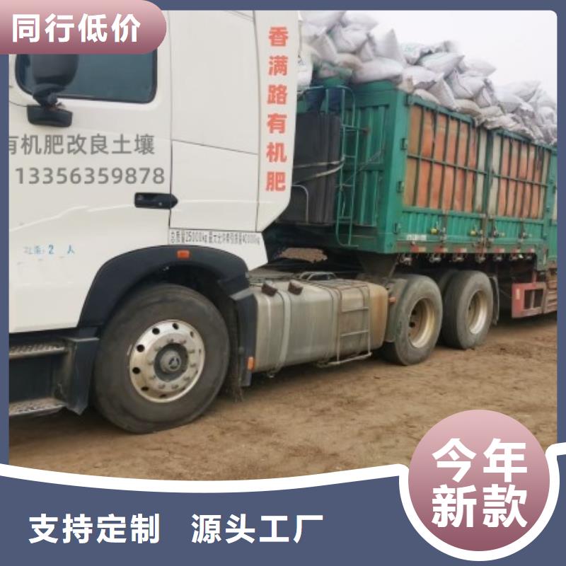鸡粪使用方便