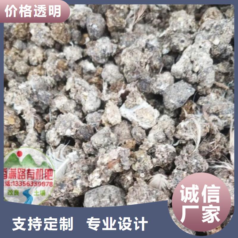 鸡粪有机肥肥沃农田