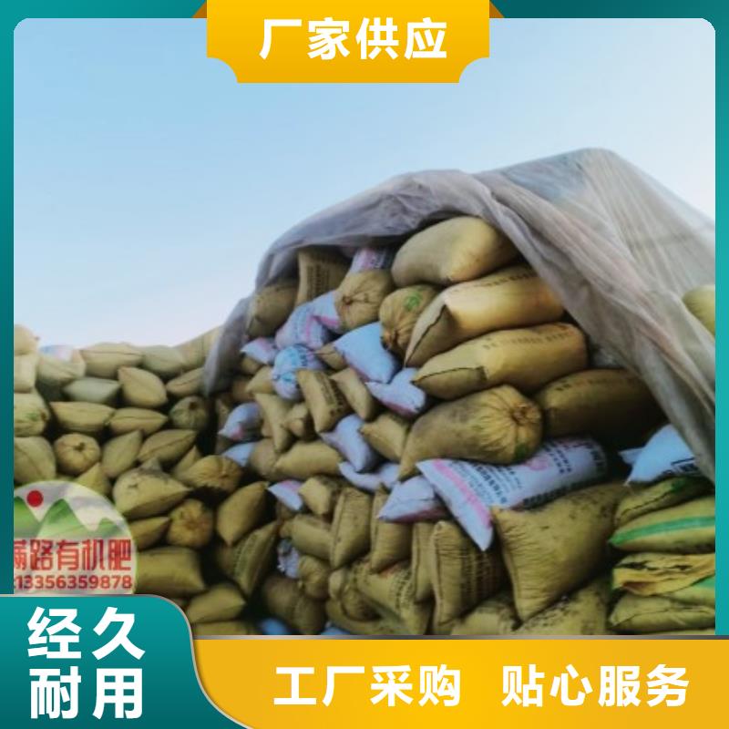 干鸡粪使用方便肥效高